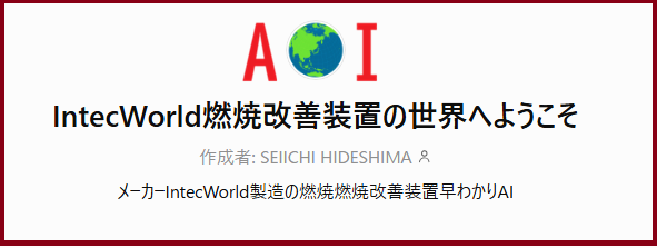 画像の説明